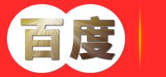 长沙市志发搬家运输服务有限公司——办公桌椅隔断拆装,钢琴搬运